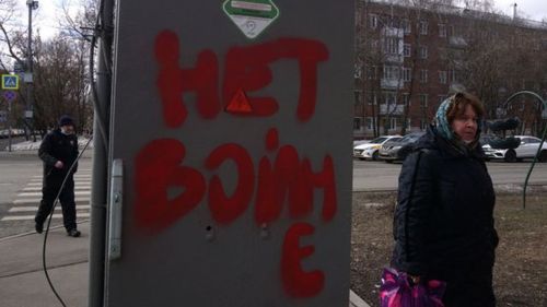 Орост дайн эсэргүүцэгчдийг хэрхэн шийтгэж байгаа вэ