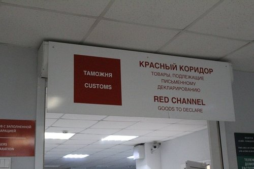 Буриадын гаалийнхан Монголын иргэнээс их хэмжээний доллар илрүүлжээ