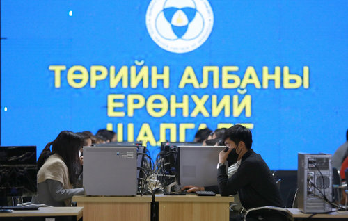 Төрийн албаны ерөнхий шалгалт эхэллээ