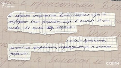 Оросын офицерийн тэмдэглэл: Сургуулилалтад яваад дайнд ирчихсэн