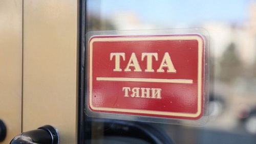 Улаан-Үдийн дэлгүүр, автобусны хаягийг буриадаар бичиж эхэлжээ