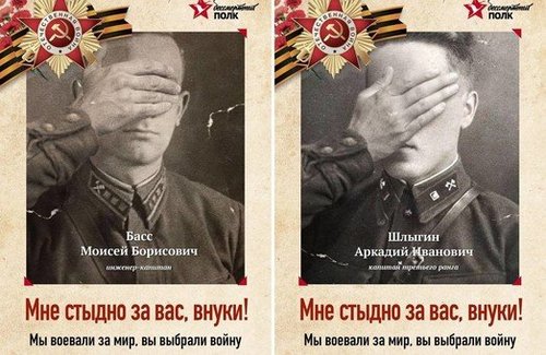 Ялалтын баяр: Тэд үүний төлөө тулалдаагүй