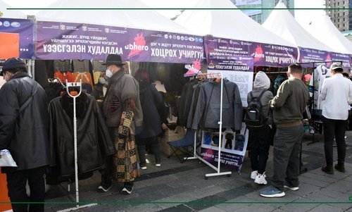 “Амралтын өдрийн худалдаа