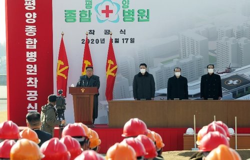 COVID-19: Хойд Солонгост 18 мянган хүн халдвар авч, зургаан хүн нас баржээ