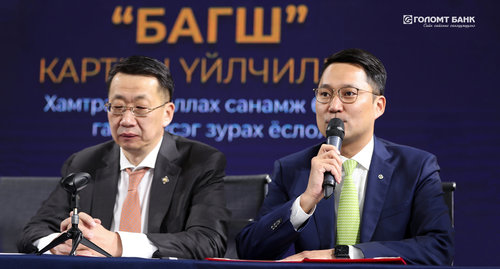 Голомт банк БШУЯ-тай хамтран ажиллана