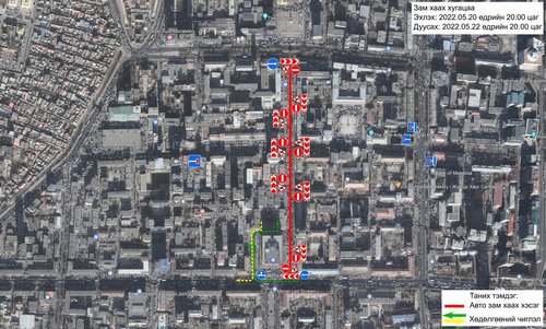 Их дэлгүүрийн зүүн урд уулзвараас Тэди төвийн зүүн хойд уулзвар хүртэлх замыг хаана