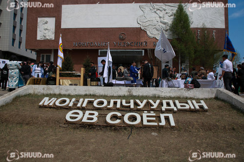 Олон улсын музейн өдрийн нээлтийн ёслол боллоо