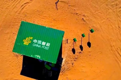 Дэлхийн хамгийн алслагдмал газарт байх шуудангийн салбар