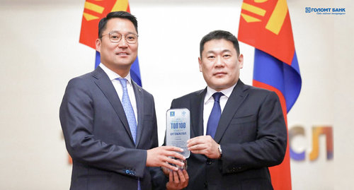 Голомт банк “ТОП-100” аж ахуйн нэгжийн шилдэг тавд шалгарлаа