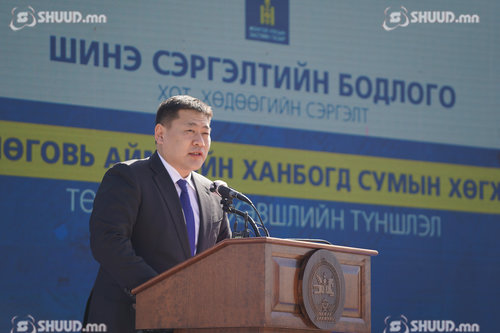 Л.Оюун-Эрдэнэ: Улсын нийслэлтэй дүйцэх шинэ хотуудыг байгуулна