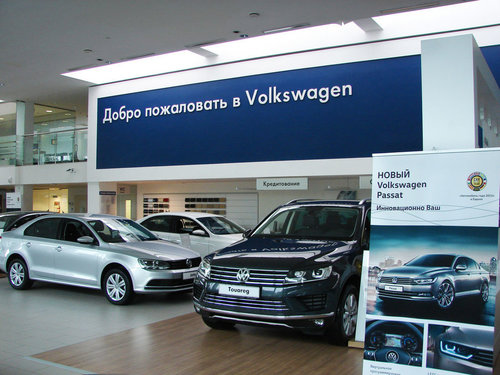 ОХУ дахь Volkswagen салбар ажилтнуудаа сайн дураар халагдахыг санал болгожээ