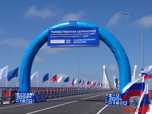 Орос, Хятадыг холбосон гүүр нээгдлээ