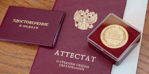 Украины Харьков мужийн төгсөгчдөд Оросын аттестат олгоно