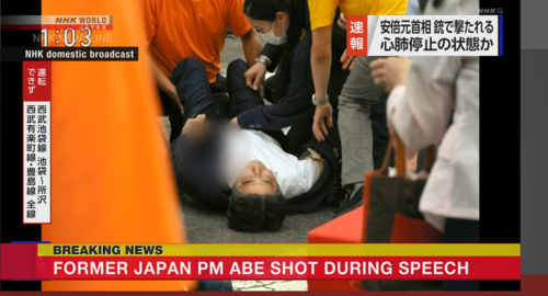 Ш.Абэг буудсантай холбогдуулан Японы Засгийн газар шуурхай штаб байгуулав