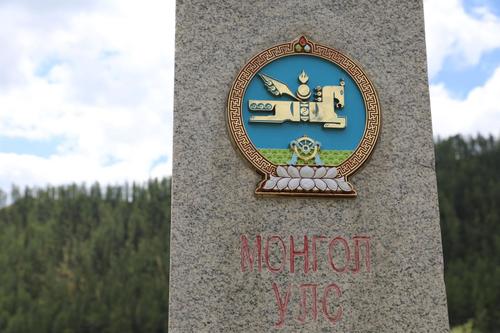 Новосибирскээс дөрөв хонож ирдэг ачаа тээврийн машин нэг хоногт ирэх боломж бүрдэнэ