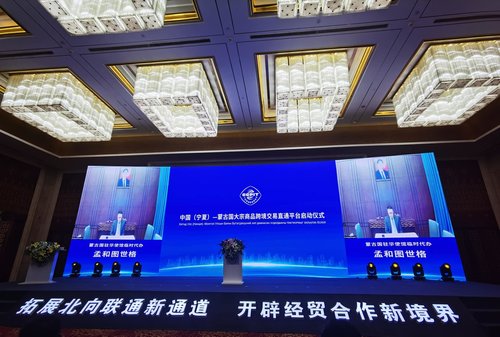 Монгол-Хятадын компаниуд хамтран хэрэгжүүлэх дөрвөн төсөлд гарын үсэг зуржээ