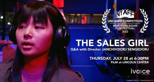 “Худалдагч охин” кино олон улсад үнэлэгдлээ