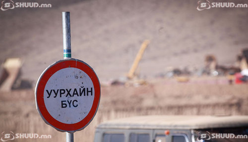 Гар аргаар алт олборлогчид уурхайн шороо дээрэмджээ