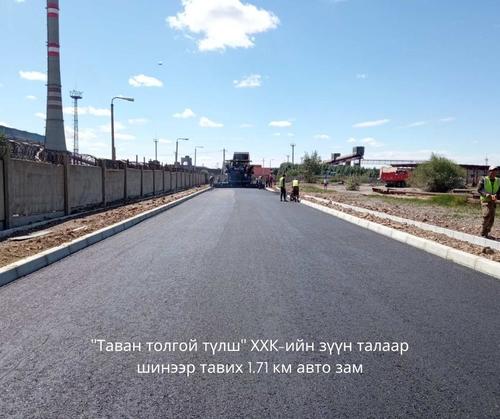 13 байршилд шинээр авто зам, замын байгууламж барина