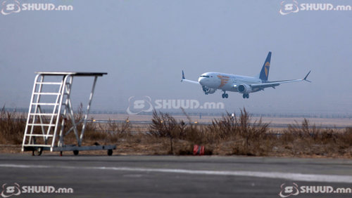 Гадаадаас ирэх зорчигчид 