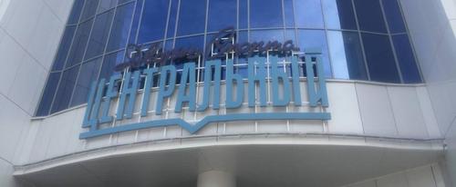 Оросын Калуга хотод Монголоос очсон 11 настай тамирчин охин гэмтжээ