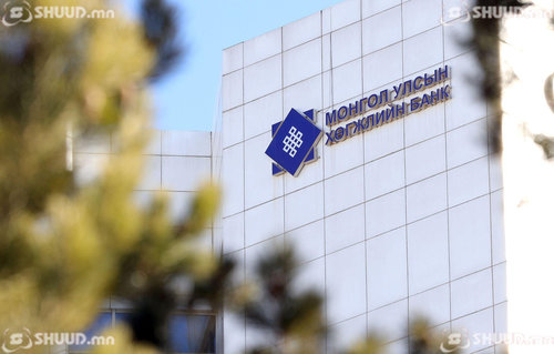 ЗГ: Хөгжлийн банкны чанаргүй зээлийн 514,5 тэрбум төгрөгийг эргэн төлүүлээд байна