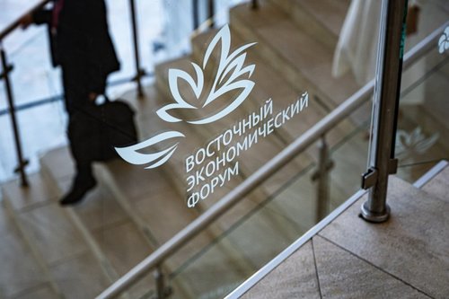 ОХУ-ын Дорнын эдийн засгийн форумд Л.Оюун-Эрдэнэ оролцоно