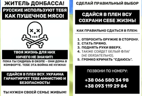 Украинчууд хэрхэн бууж өгөх талаарх зааварчилгаа бүхий сумаар дайснууд руугаа буудаж байна