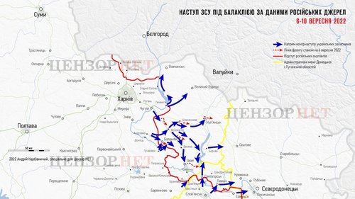 NYT: АНУ-ын тагнуулын мэдээлэл Украиныг сөрөг довтолгоо хийхэд тусалсан