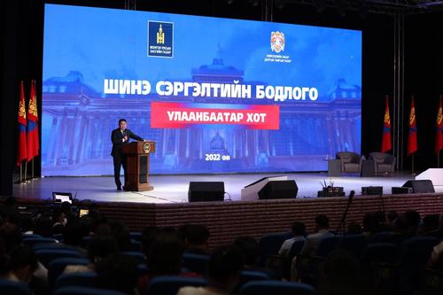 Л.Оюун-Эрдэнэ: Түгжрэлийг бууруулахад 2023 оны төсөвт 586 тэрбум төгрөг суулгана
