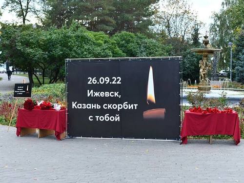 Ижевск хотын сургуульд болсон халдлагын улмаас 11 хүүхэд амиа алдав