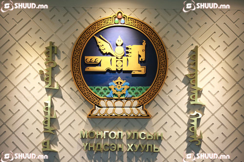 152 гишүүнтэй болох эсэх асуудлыг ирэх долоо хоногоос хэлэлцэнэ