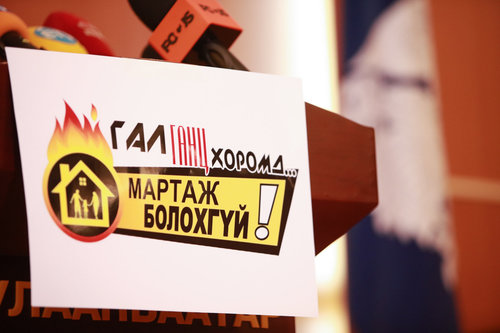 Өнгөрсөн долоо хоногт дөрвөн айлын 12 хүн угаартжээ