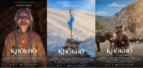 'Хөхөө' кино олон улсын кино наадмаас дөрвөн шагнал хүртжээ