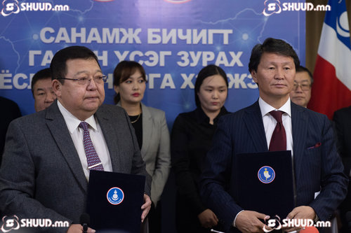 АН-МҮАН сонгуульд хамтрахаар нэгдлээ