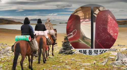 Монголд аяллаар ирсэн Солонгос иргэнийг айлган сүрдүүлж, дээрэмджээ