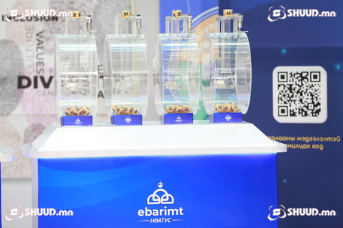 НӨАТ: Супер азтан тодорчээ