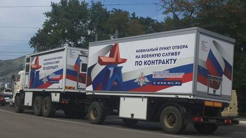 Орос, Гүржийн хил дээр байрлуулсан цэрэг татлагын газруудыг буулгажээ