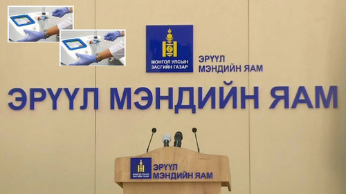Хууль бус Озон эмчилгээг хориглоогүй ЭМЯ хүн нас барсны дараа арьсаа хамгааллаа