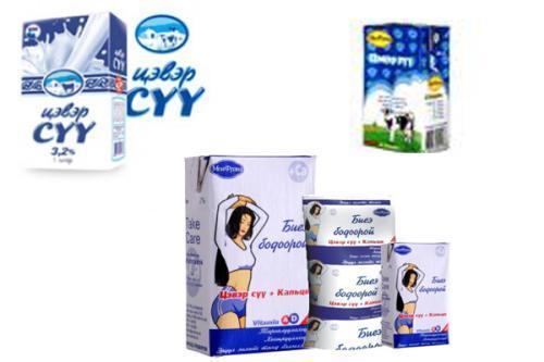 ШӨХТГ: Сүүний үйлдвэрүүд хэрэглэгчдийг төөрөгдүүлж байна