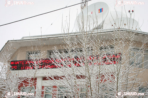 УЛААНБААТАРТ -15 ХЭМ ХҮЙТЭН