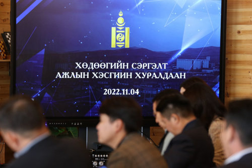 Л.Оюун-Эрдэнэ: Улаанбаатарын шинэ суурьшлын бүс Богд уулыг тойрч хөгжинө
