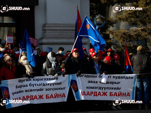 ФОТО: Цалин нэмэхийг шаардсан жагсагчид Төрийн ордныг гурав тойрлоо