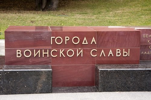 Путин эзлэн түрэмгийлэгдсэн Украины хотуудад Цэргийн алдар цол олгов