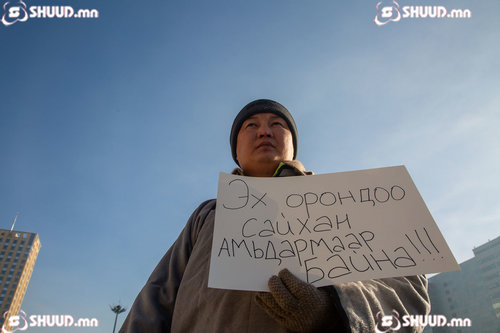 Жагсагчид 100 хүний төлөөллийг Төрийн ордонд орохыг эсэргүүцэж байна