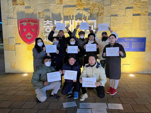 ФОТО: Солонгос дахь монгол залуус иргэдийн жагсаалын дэмжиж, эсэргүүцлээ илэрхийлж байна