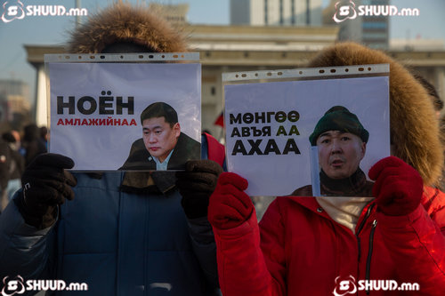 ФОТО: Шударга ёс шаардсан жагсаалын тав дахь өдрийн өнгө төрх