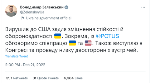 Зеленский: Тогтвортой байдал, батлан хамгаалах чадварыг бэхжүүлэхийн тулд АНУ-ыг зорилоо
