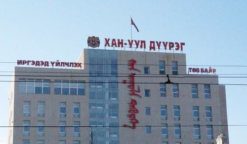 Хотын дарга үүрэг өгөхтэй зэрэгцэн Хан-Уул дүүрэг давс худалдан авах ТЕНДЕР зарлажээ