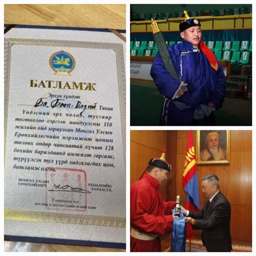 Б.Бат-Өлзийд үүрд хадгалуулсан цомыг буцааж авсан гэх мэдээлэлд ЗАЛРУУЛГА гаргажээ